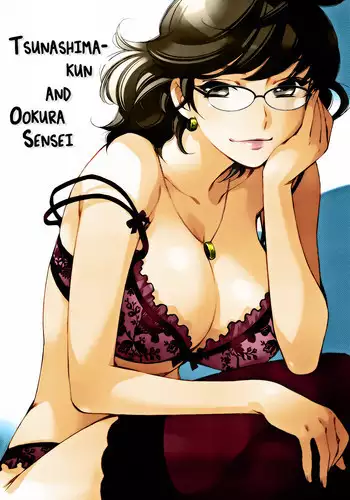 [Kerorin] Tsunashima-kun to Ookura Sensei | Tsunashima-kun and Ookura Sensei [English] =Team Vanilla=