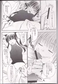 (HaruCC13) [Kurohinabako (Kuro Hiyoko)] Mugen Yuugi (D.Gray-man)