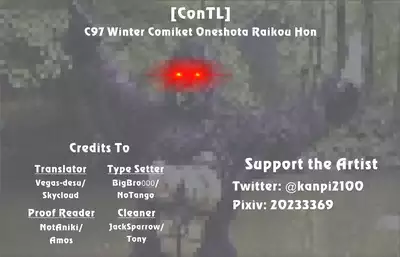 C97 Winter Comiket Oneshota Raikou Hon