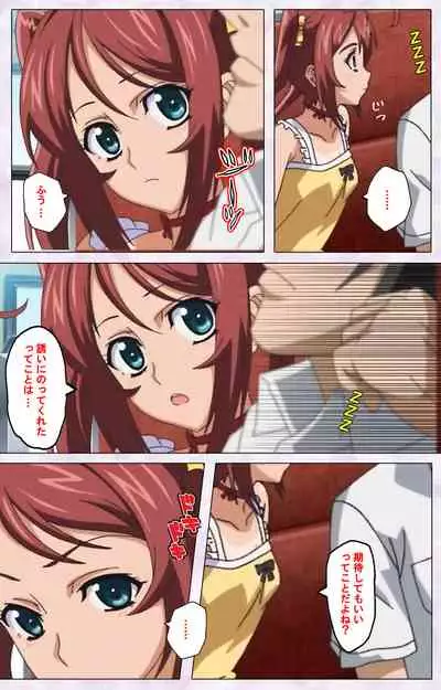 Hitou Meguri kakure yu kanzenhan