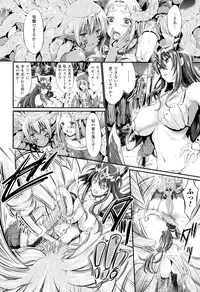 [Kimura Neito] Non-Human Life