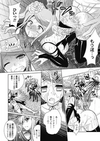 [Rusty Soul, Alto Seneka] Brandish 4 [Digital]