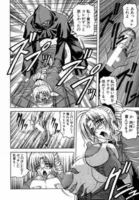 [Jamming] Melty - Yuuraku Onna Kyoushi -