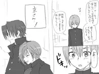 [Eroe] Seitenkango, Shinyuu to ~Ateuma Hen~