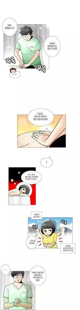 This is what she thinks Ch. 0-40