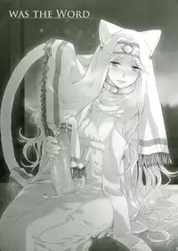 (Futaket 9.5) [Samurai Ninja GREENTEA] WAS THE WORD