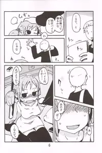 (C83)[Astro Qube.(masha)]Foamy Love For you. (Nichijou)