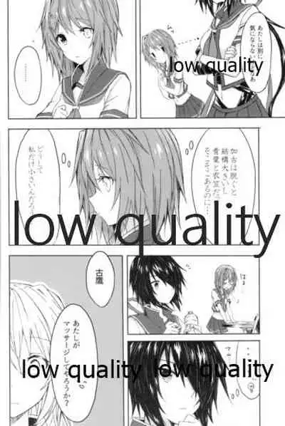 追憶の海の向こうで