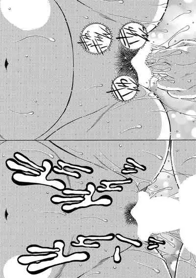 COMIC MILF 2020-08 Vol. 55