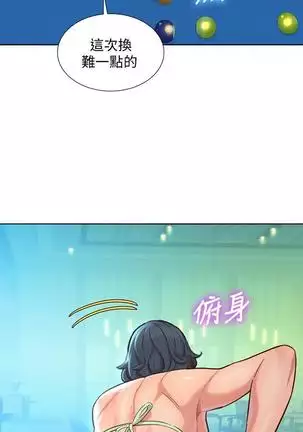 HERMOSA HERMANA122-135 CHI