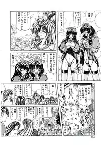 [Sozatsu Nae] Rakuen no Tenshi Tachi