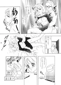 [Chandora & LUNCH BOX (Makunouchi Isami)] Lunch Time 3 (Various) [Digital]