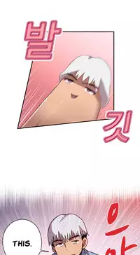 [Ddasoom] H-Campus Ch. 0-11 [English] (YoManga) (Ongoing)