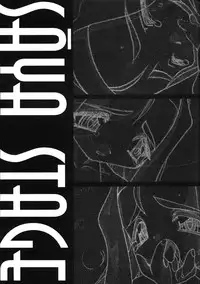 [ISF] The Art of Pleasure Circuit