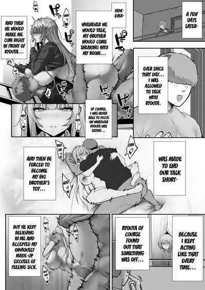 Netorare Ochita Tsubaki