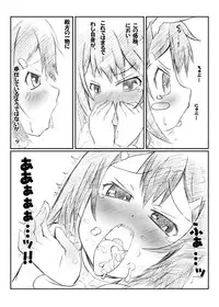 [Hydden] スタイリッシュウォーク！ (Baka to Test to Shoukanjuu)