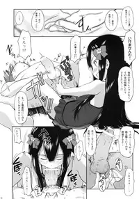 (C79) [Wancho-ke (Wancho)] Imouto wa Minna Onii-chan ga Suki!