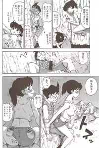 Monthly Vitaman 2010-02