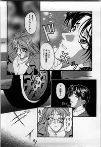 [Hodumi Kaoru] shirumani