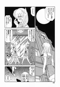 [Akifuji Satoshi] Holy Night