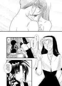 [Yuusari Hime (Yuusariki)] ×（バツ）カップ危機一髪！ (Black Lagoon)