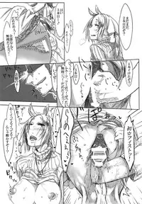 (C89) [SHIS (Z-ton)] A Beautiful Greed Z-ton Jingai Soushuuhen