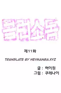 [Kurenai] Club Sodom Ch.1-18 (English) (Ongoing)