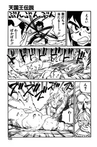 [Juan Gotoh] Shirley Holmes