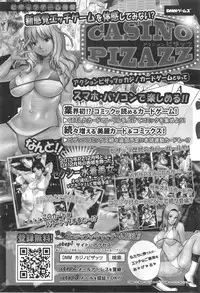 Action Pizazz DX 2014-09