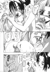 [U-K] Tenshi no Hane Collection