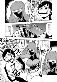 [Queens Lab] Okaa-san, Boku wo Korosanaide