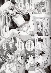 [TecchiTecchi (YUZU-PON)] Nanoha no Zettai Zetsumei 3 (Mahou Shoujo Lyrical Nanoha)