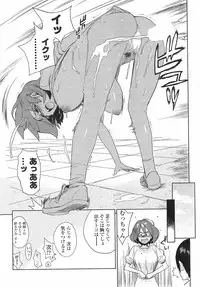 [Yukimi] mix juice Ch. 1-8