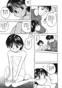 [Wang-Pac] Kanojo ga Tsunagareta Hi