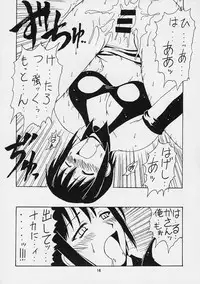 (CR30) [BIG BOSS (Hontai Bai)] Urashima EX Excellent (Love Hina)