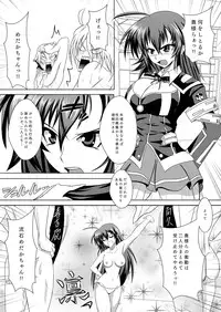 [Circle Eden (Diisuke, Adon no Aniki)] Medaka Sex (Medaka Box)