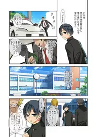 [Heart ga Hitotsu] Fushi Katei × Josou Seidorei ~Musuko o Mesu ni Shita Aitsu o Mesu ni suru to Chikau Chichi no Nichinichi~