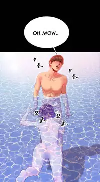 [Mojo] My Wives Ch.1-37 (English) (Ongoing)