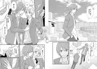 [Honjou Rie] Zurui Anata ga Kaeru Sekai