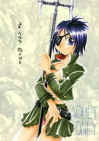 (C72) [STUDIO ORANGE (Shusui)] Yume Utsutsu Omoibito (Katekyo Hitman Reborn!)