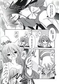 [Anthology] Enpatsu Shakugan no Etsuraku (Shakugan no Shana)