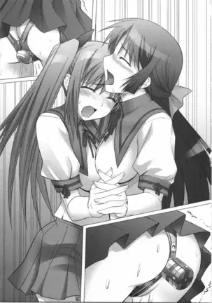 えむ×えむ！ 妹と生徒会長