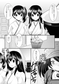 (SC61) [Singleton (Azuma Yuki)] Ryuujou no Tawamure (Kantai Collection -KanColle-)