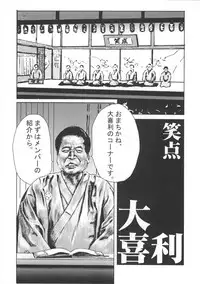 (C60) [Hispano-Suiza (Oofuji Reiichirou)] "Beta" (Neon Genesis Evangelion)