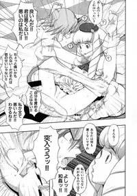 [A-10] Load of Trash