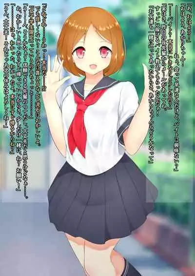 ASFR Jiken Chousa Kiroku