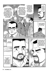 [Satoru Sugajima] Okinawa Swap [Eng]