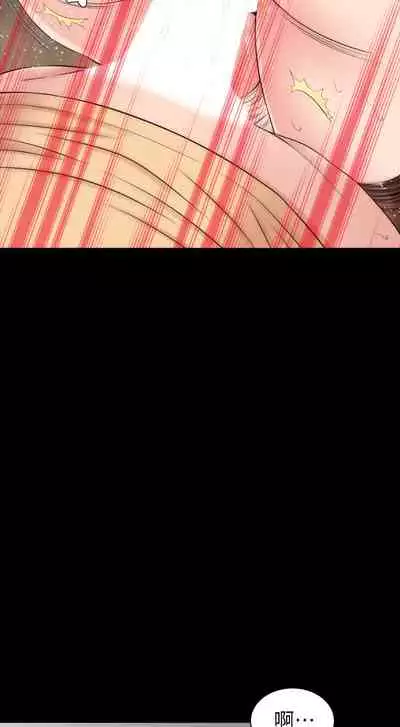 [劉勝裴]隔壁母女 EP.1(正體中文)高畫質版本