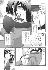 [Ueda Yuu] LOLI MAN GA-