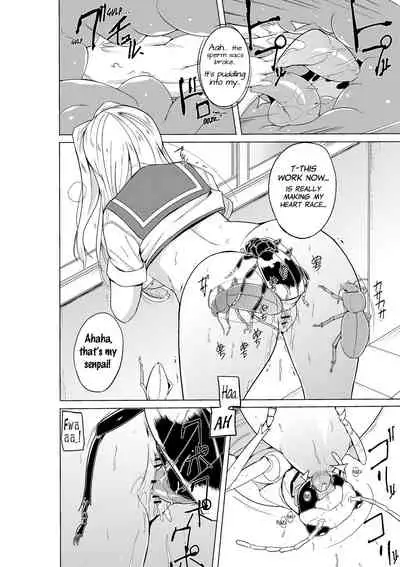 [Tiba-Santi (Misuke)] Sasara no Mushiasobi (ToHeart2) [English] {Mant}